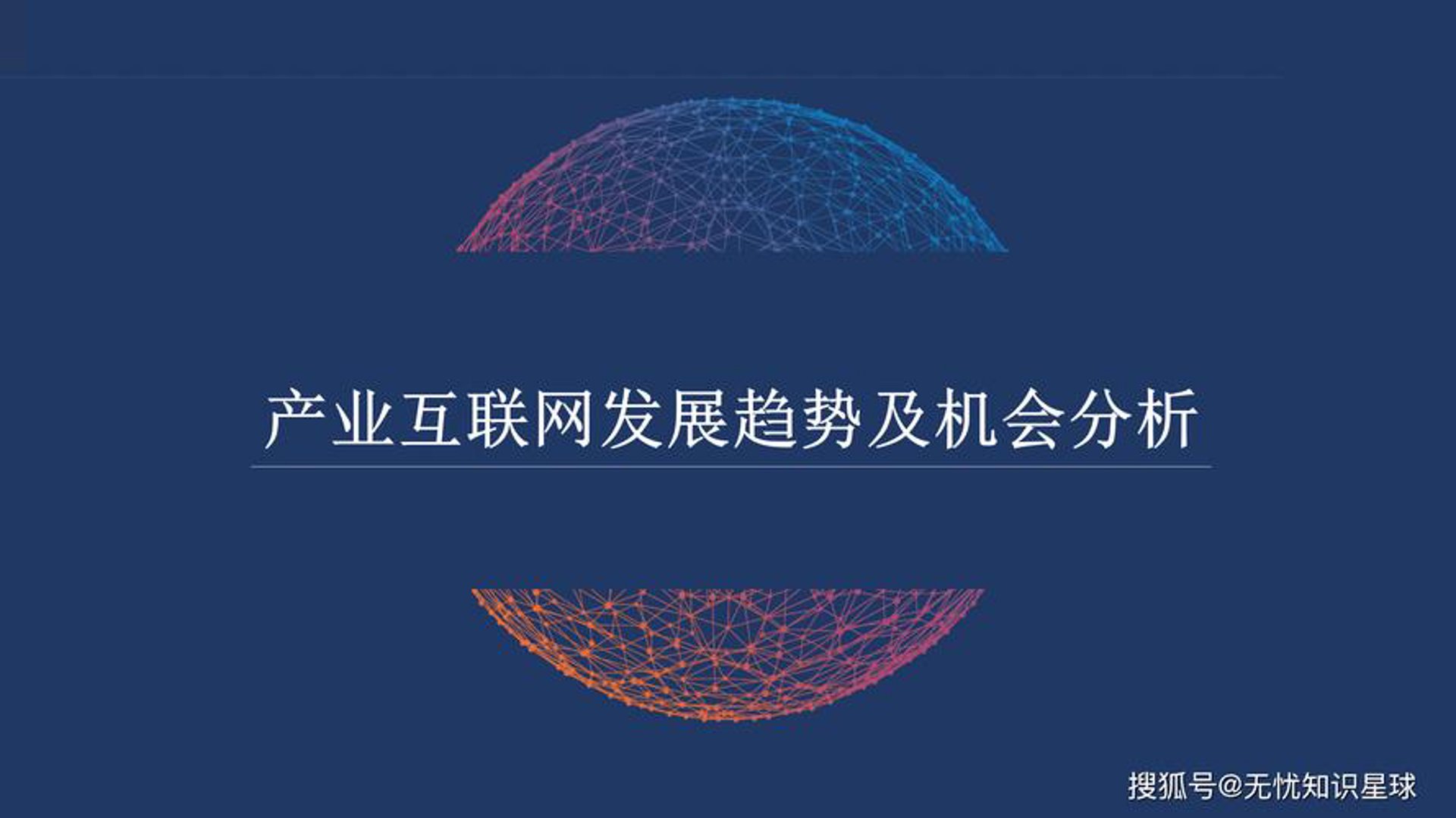 朗成迪信网络